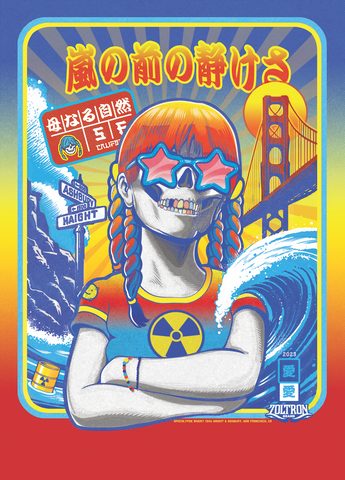 Event Handbill (Kanji Sue Version)